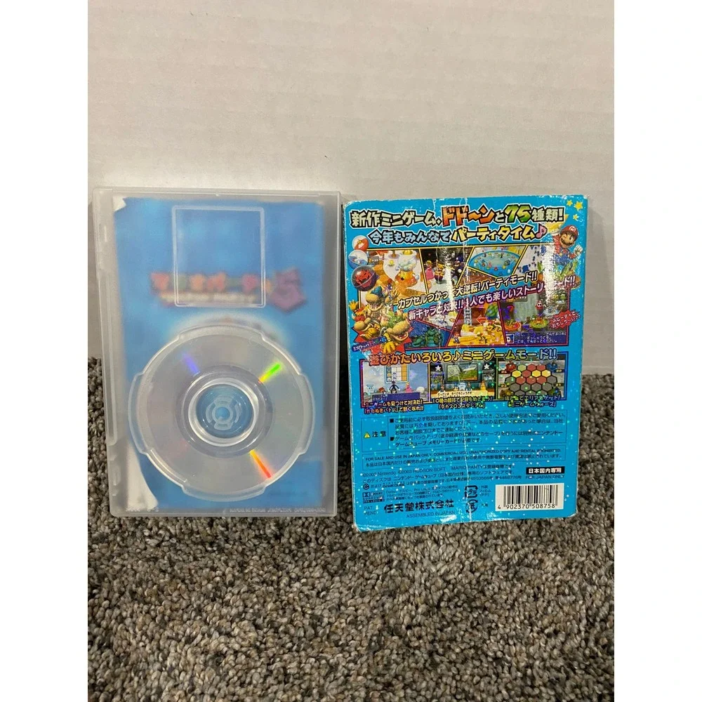 Nintendo Mario Party 5 GameCube Japanese Import Good NTSC-J Boxed Manual GC